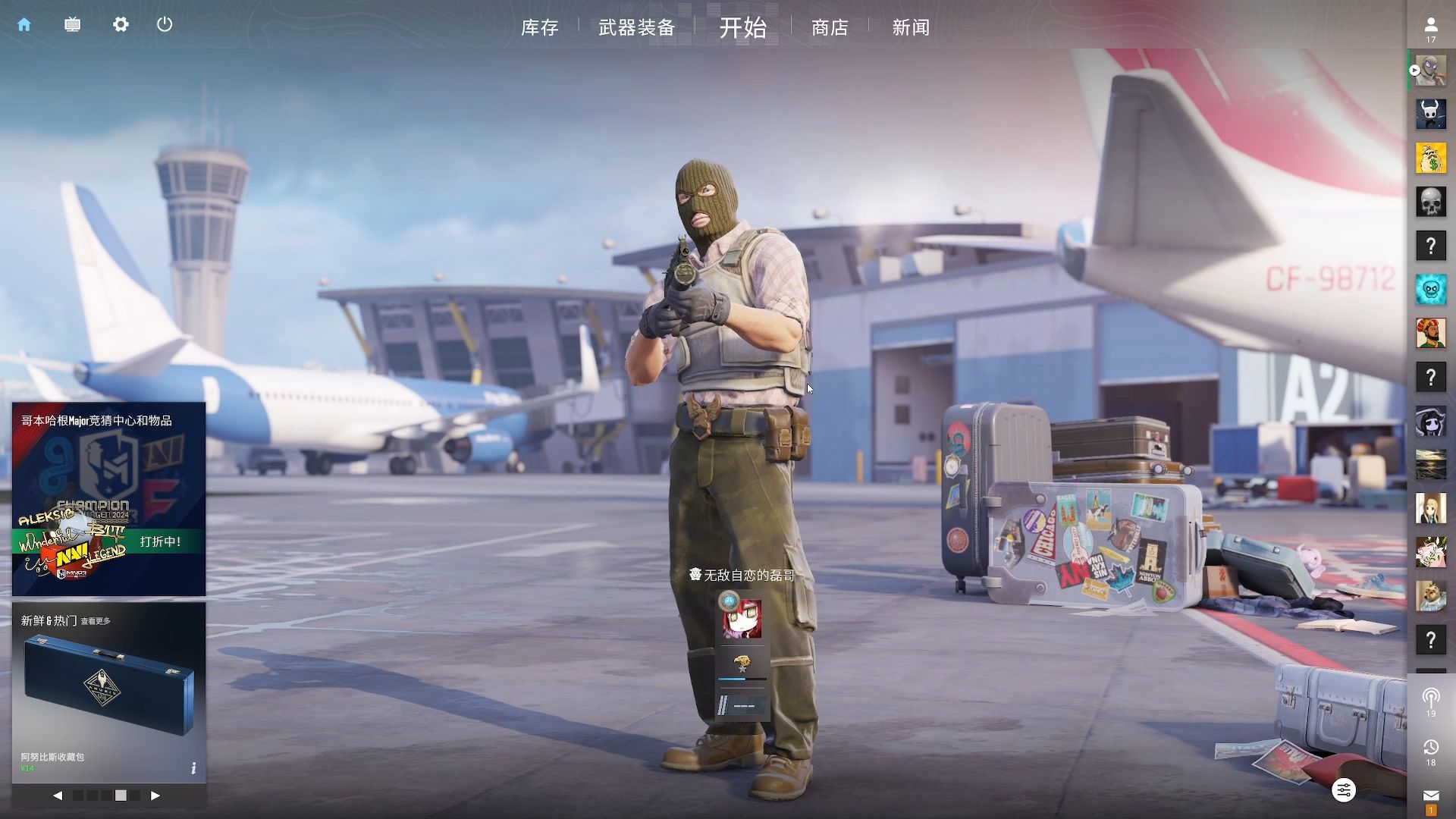 可以说是任 可以说是任