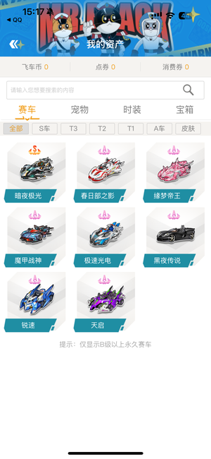 比赛亮点 比赛亮点