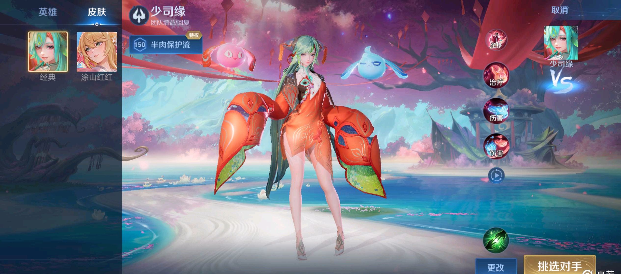 关键时刻应 关键时刻应