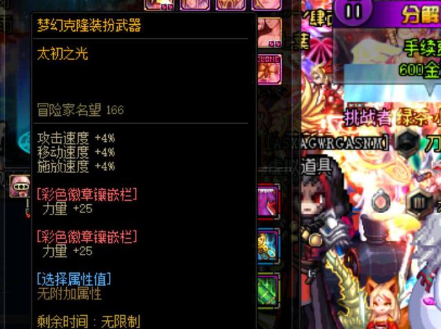 以不打断节 以不打断节