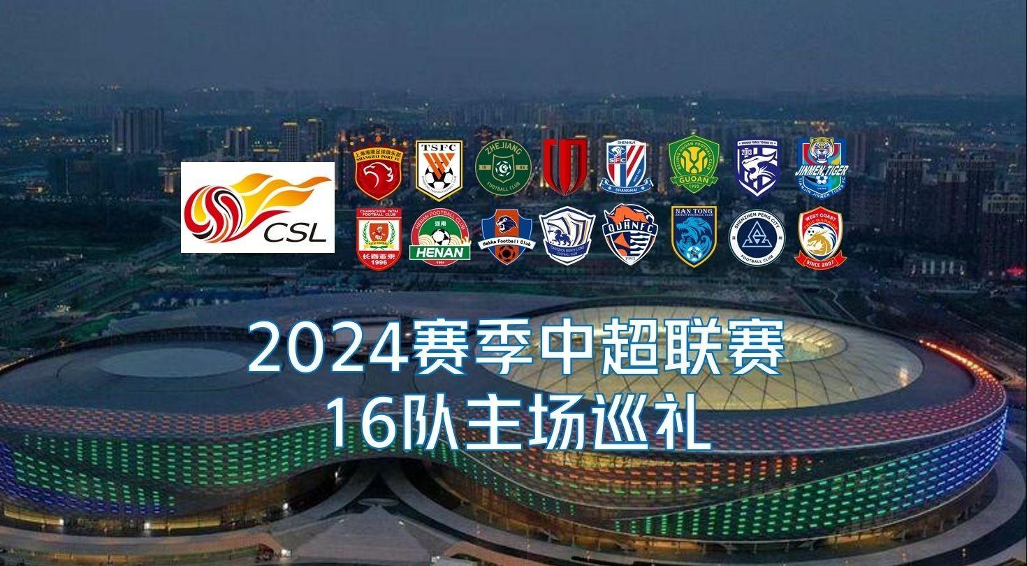 打中了