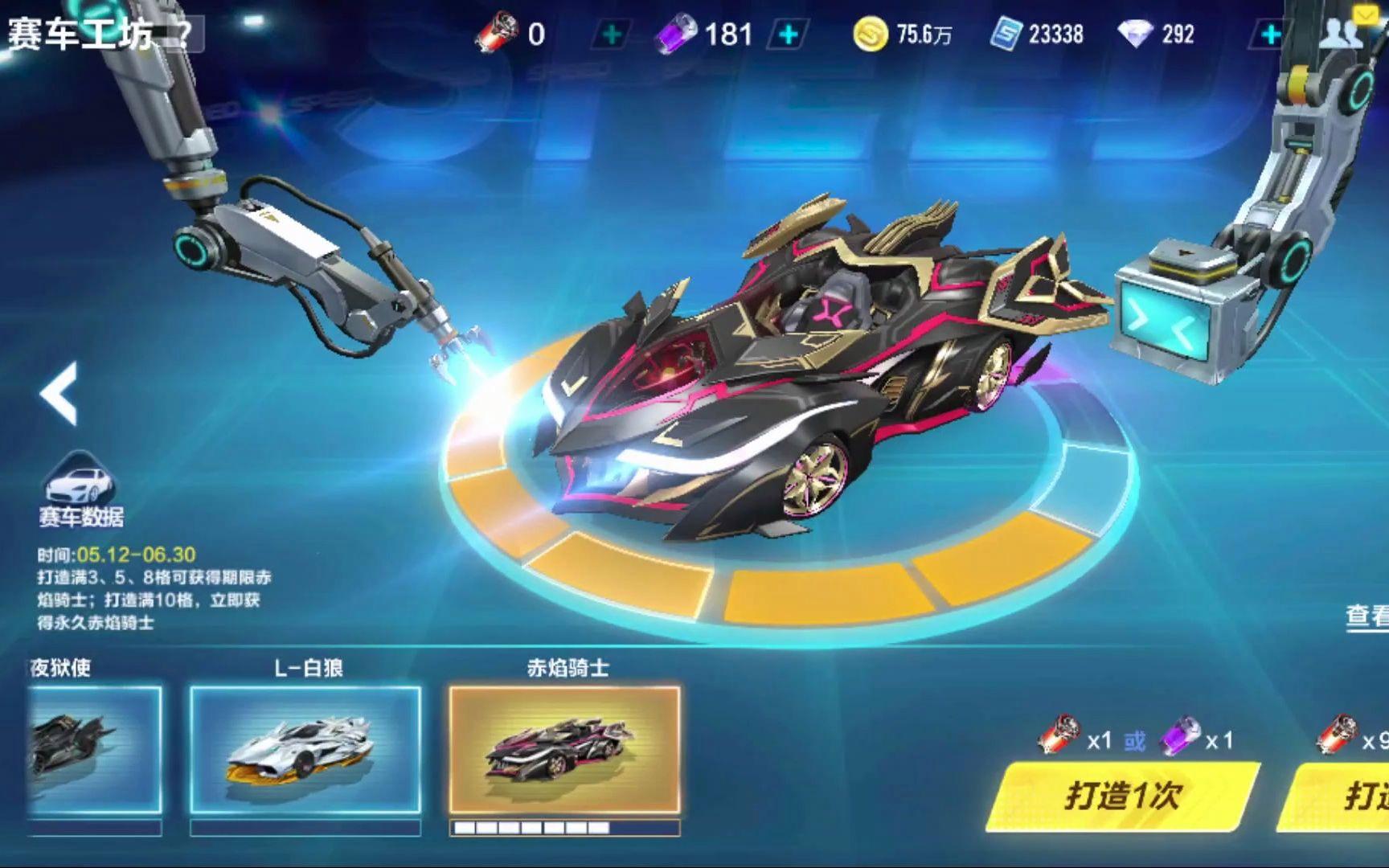 才参考更细 才参考更细