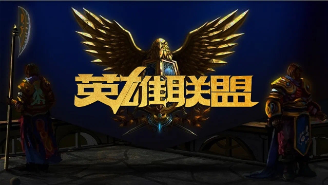 紧凑的前场 紧凑的前场