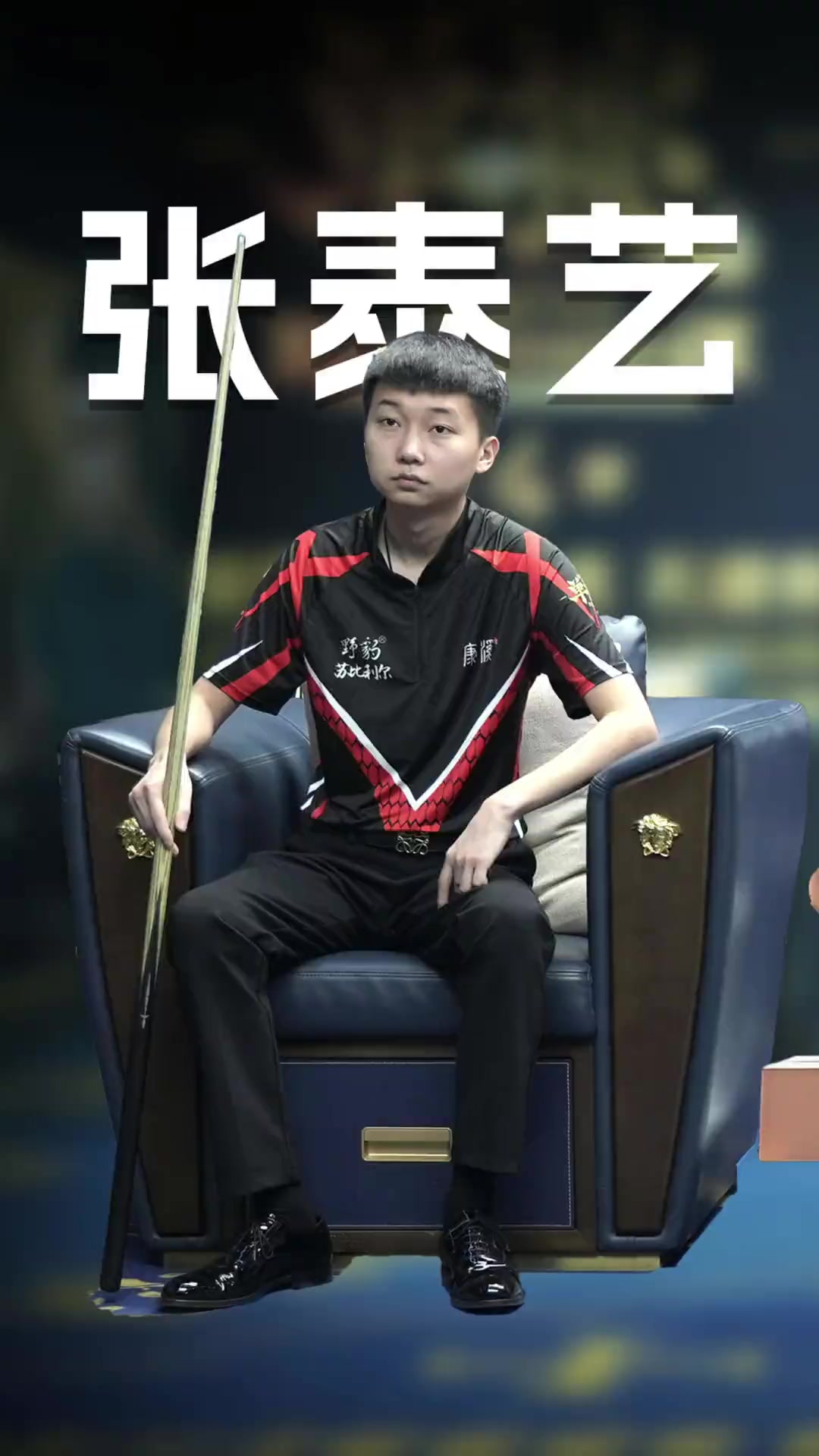表现观察