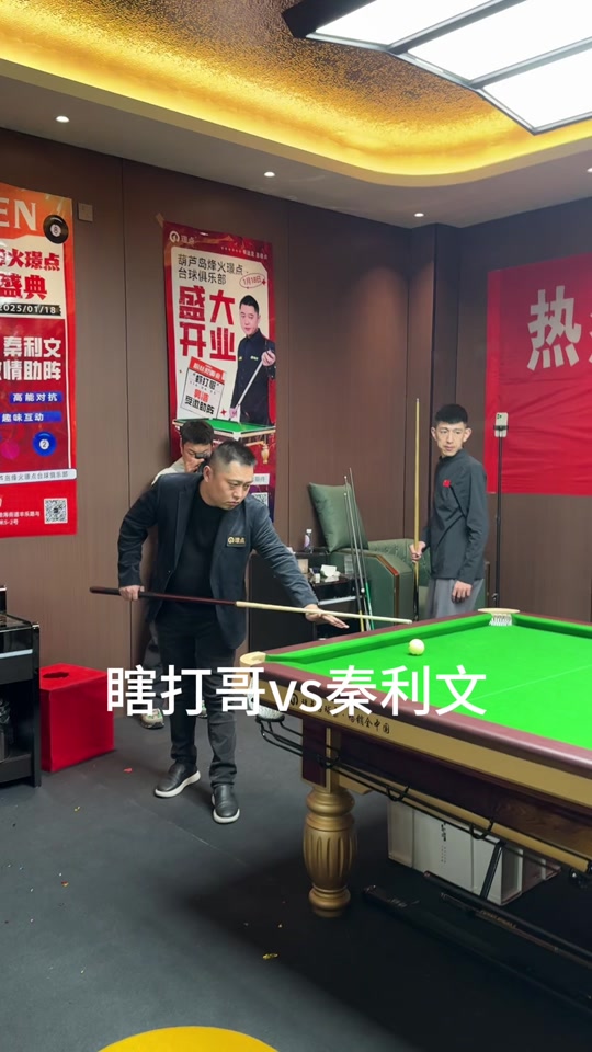 伤病管理
